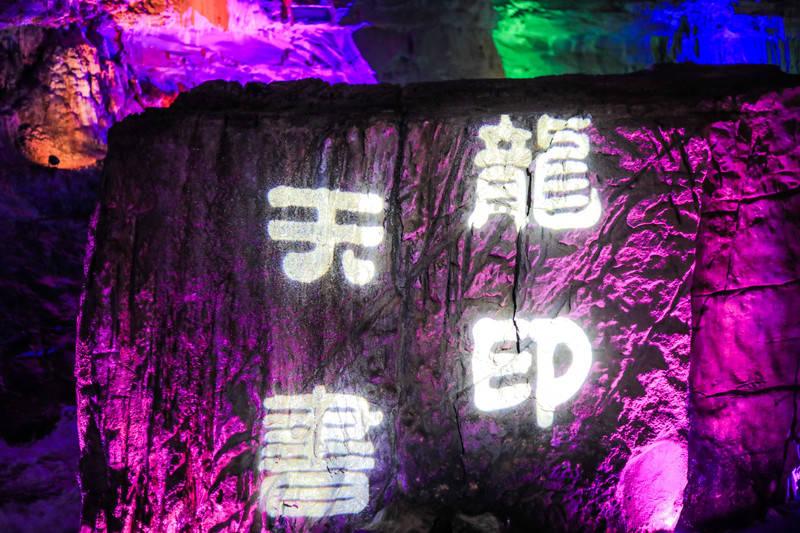 “一公布业绩股价就下跌”，石英股份怎么了？