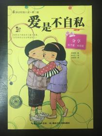 暗黑破坏神3