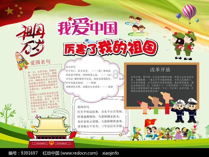 4399红莲之王